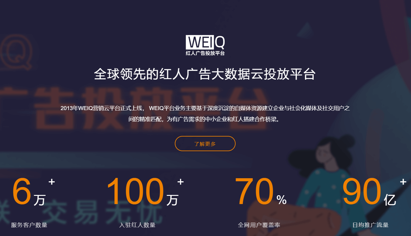 直播|尚纬股份等5家企业切入直播电商，扭亏为盈还是继续亏损？