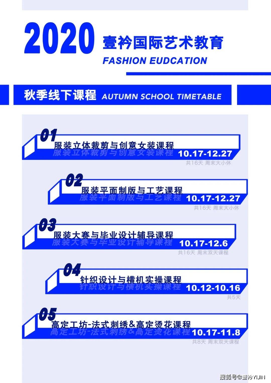 系列|俄罗斯新锐设计师 | Nastya Nekrasova和她扭曲现实下的浪漫主义