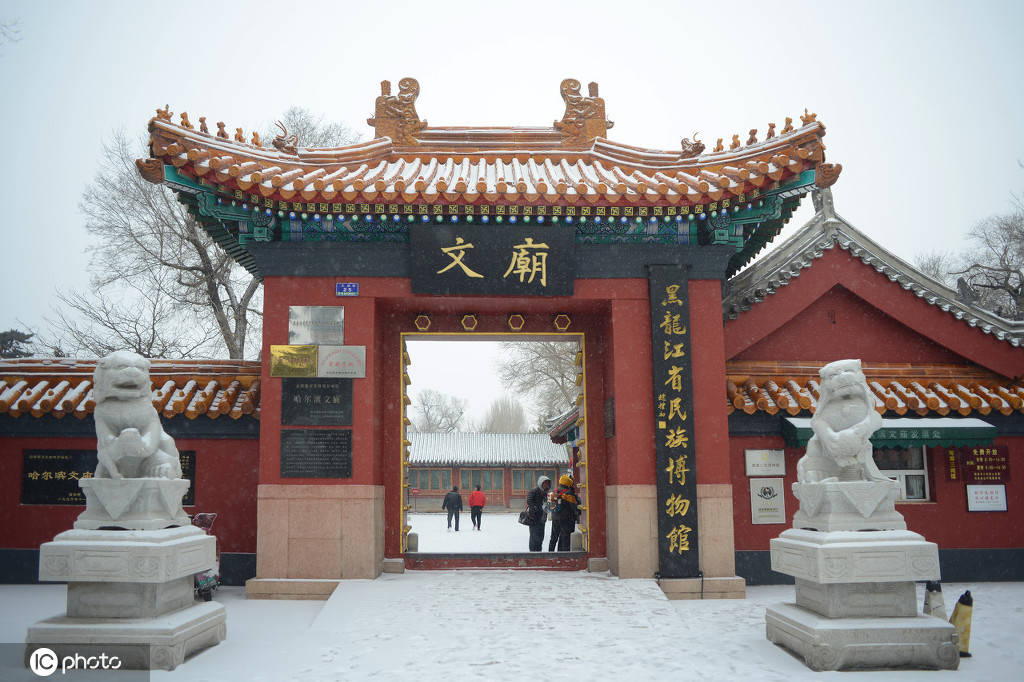 东北地区保存最完好的祭祀孔子庙宇—哈尔滨文庙