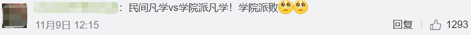 蒙淇淇|8万人在玩的新梗又没懂？撸完500部剧，我终于学透了凡尔赛