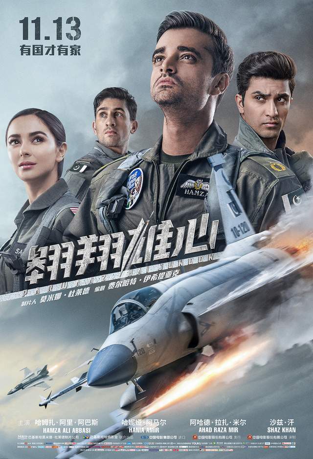 重构战争片