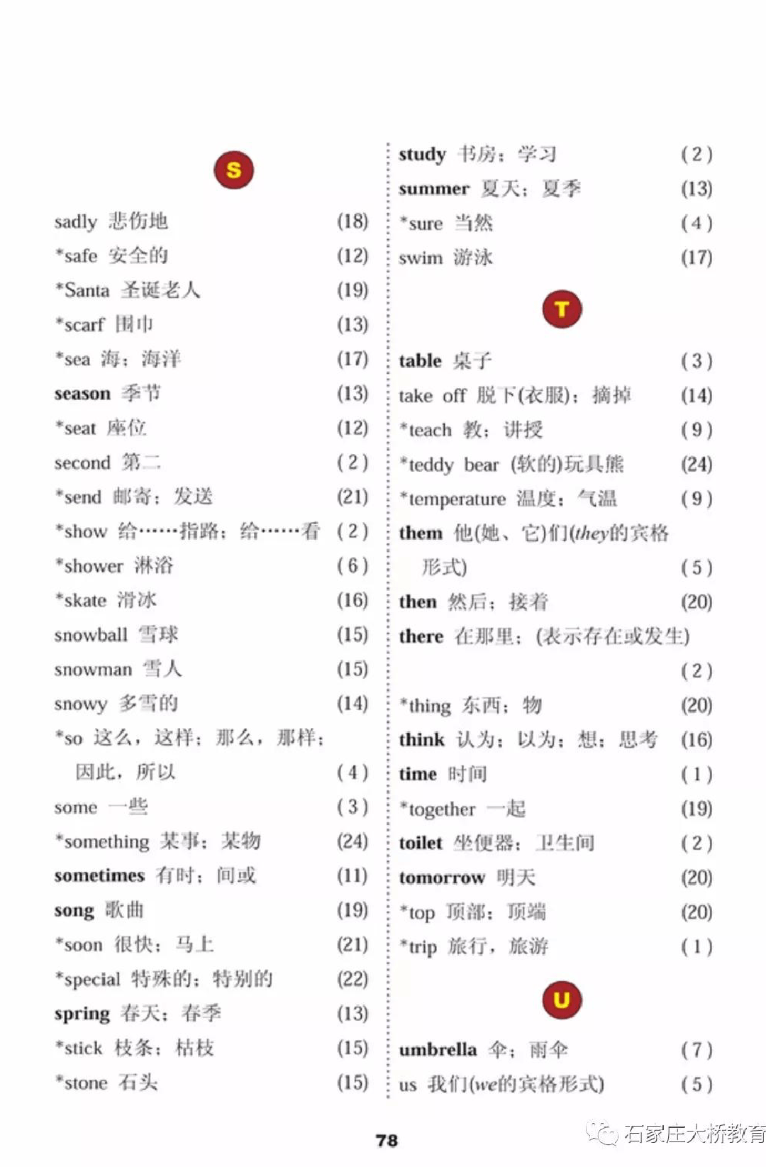4a802de69718476eac76627f4eb34069.png
