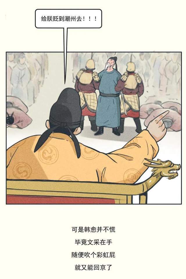 大v什么成语_成语故事图片(2)