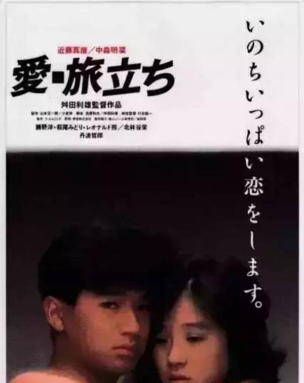 “世纪渣男”玩弄中日三大天后感情 间接致其母死亡!而今婚内出轨?!