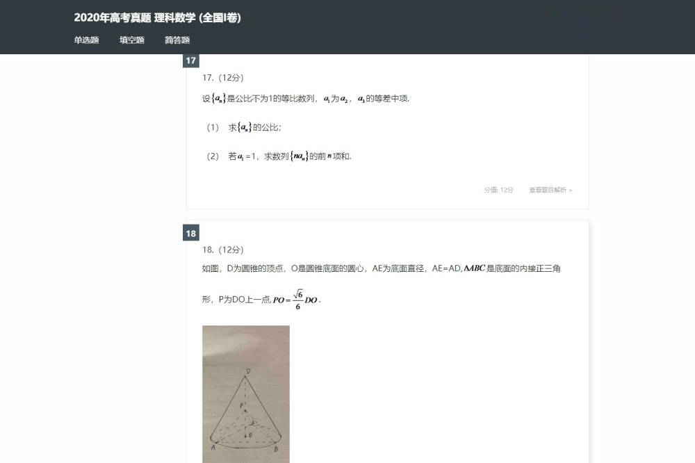 成绩|你也可以高考状元数学成绩为何普遍在140分以上？老师：做好这3点