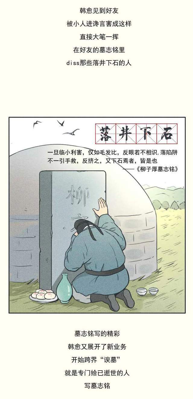 大v什么成语_成语故事图片(2)