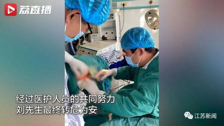 男子为省钱在私人诊所做痔疮手术,回家后大出血到休克