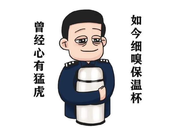 曝光！警察蜀黍的购物清单！