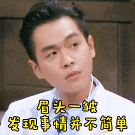 何炅,烂好人你做够了没?
