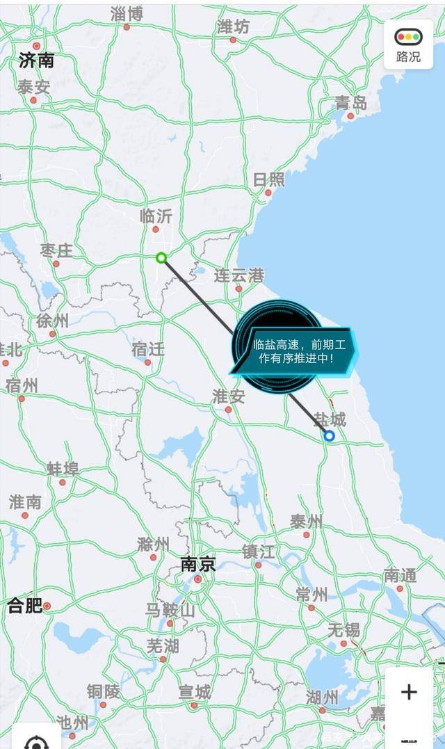 临盐高速公路前期工作积极推进,可作为"京沪高速二线"!