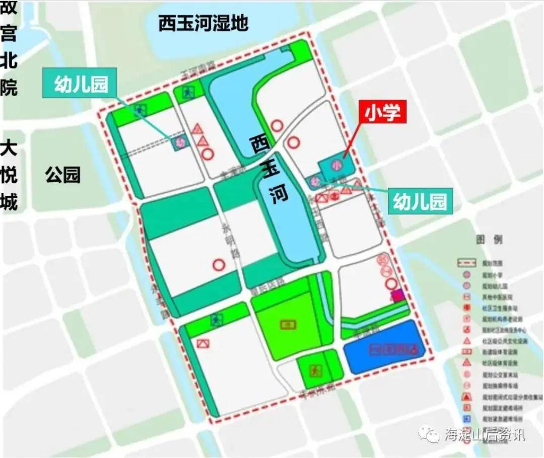 8亿,海淀山后两村庄征地!未来蓝图充满期待!
