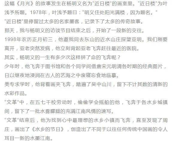 老屋的简谱_守着老屋的父母简谱 女声独唱版 爱乐个人制谱园地 中国曲谱网(3)