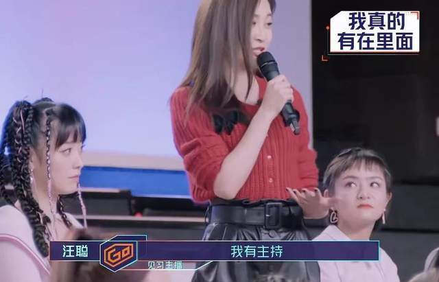 名场面又来了!东方台一姐被当面嘲讽像扫地工