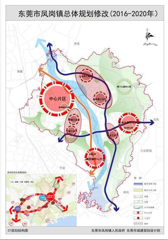 凤岗镇人口_年产值400亿项目凤岗动工 年税预达30亿,相当于再造一个 工业凤岗(2)