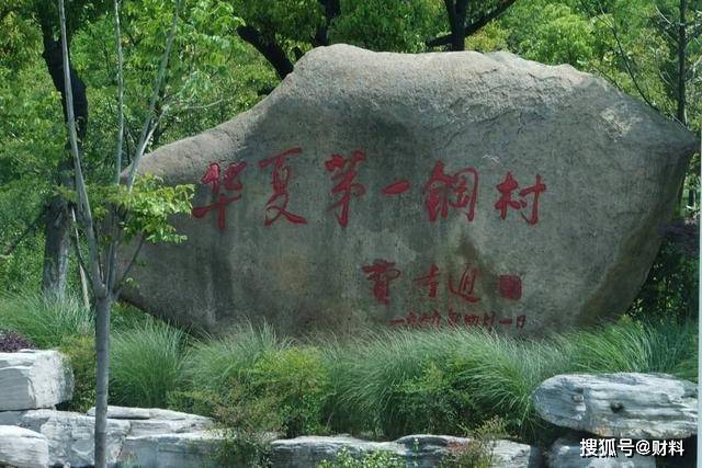 经济总量最多的村_我国经济总量照片