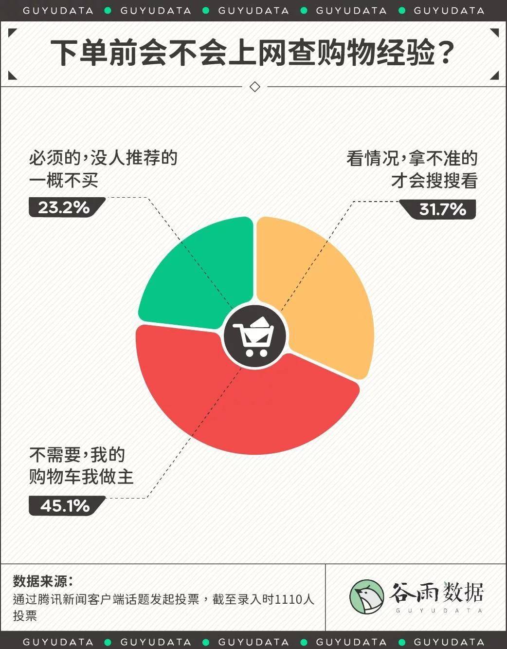 尾款人口号_尾款人图片