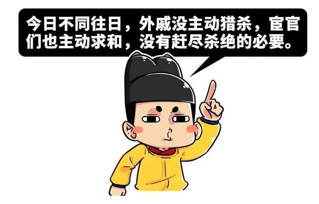 男人|三国篇：要说玩挑拨离间，男人比女人厉害多了