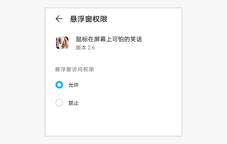 一只小老鼠简谱_小老鼠上灯台简谱