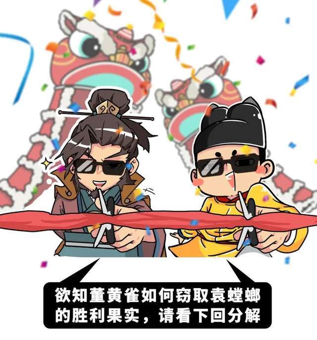 男人|三国篇：要说玩挑拨离间，男人比女人厉害多了