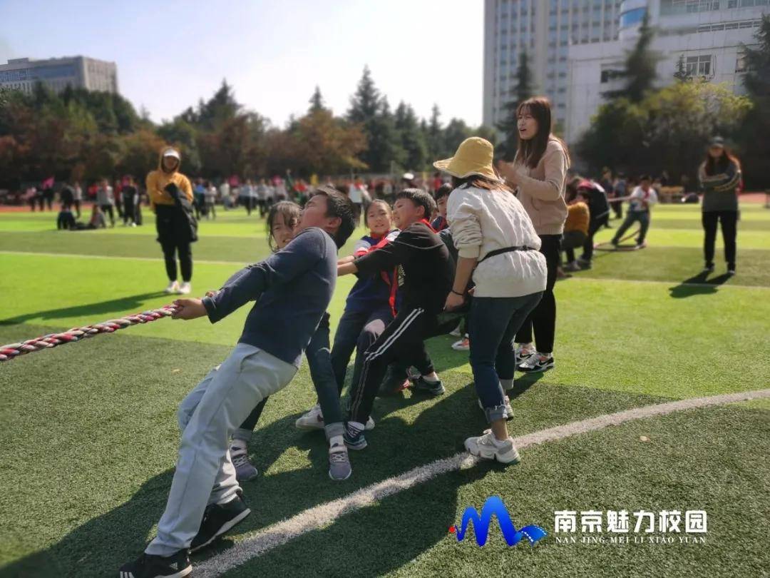 动态丨南京市江宁科学园小学第十七届学生运动会