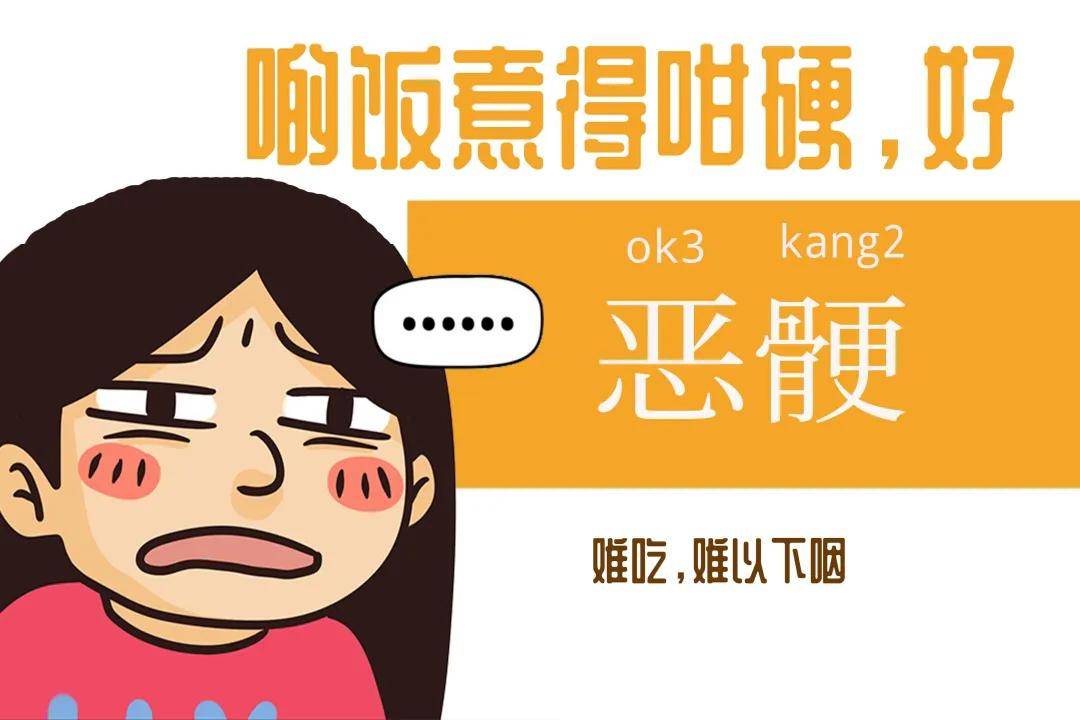 人口甜_人口普查