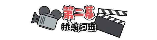 男人|三国篇：要说玩挑拨离间，男人比女人厉害多了