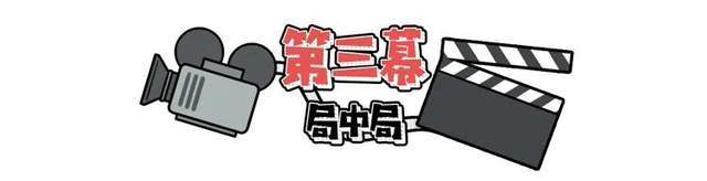 男人|三国篇：要说玩挑拨离间，男人比女人厉害多了