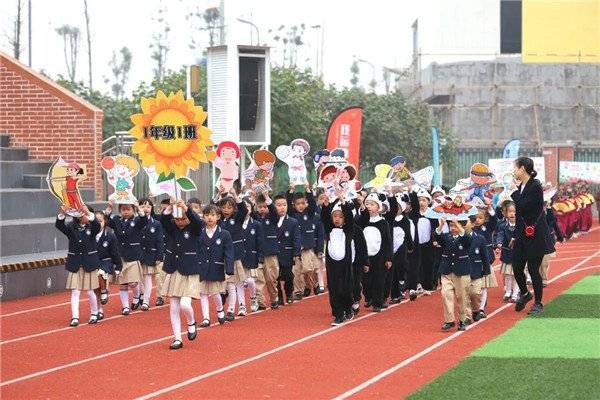 成都天府新区华阳小学体育节火热来袭