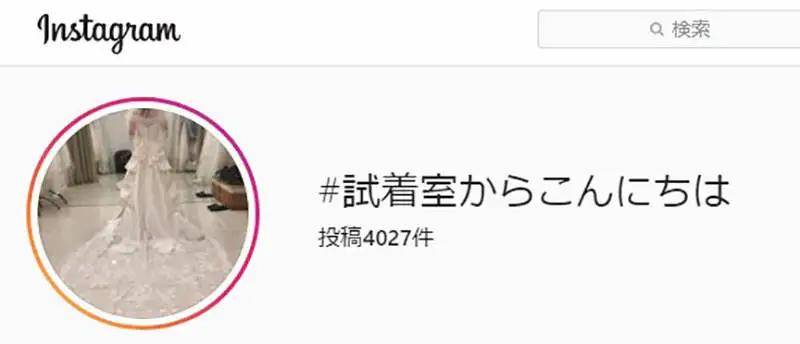 为了在|ins新流行？日本人去服装店只是为了在试衣间拍照……