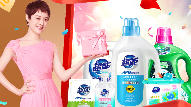 份额|?产品线单一，份额仅领先对手1%，上市后的蓝月亮拿什么让投资者满意？