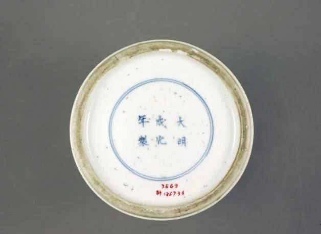 北京万乾堂收藏品鉴定.大清康熙年制瓷器底款的特点图解大全