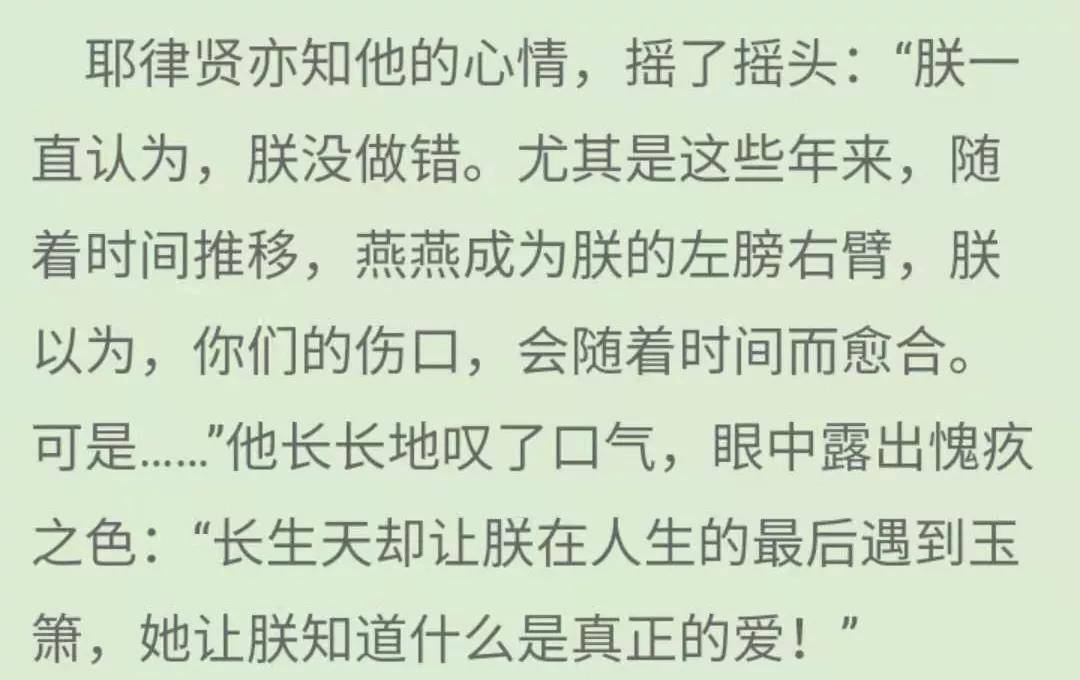 幕燕什么成语_成语故事简笔画(5)