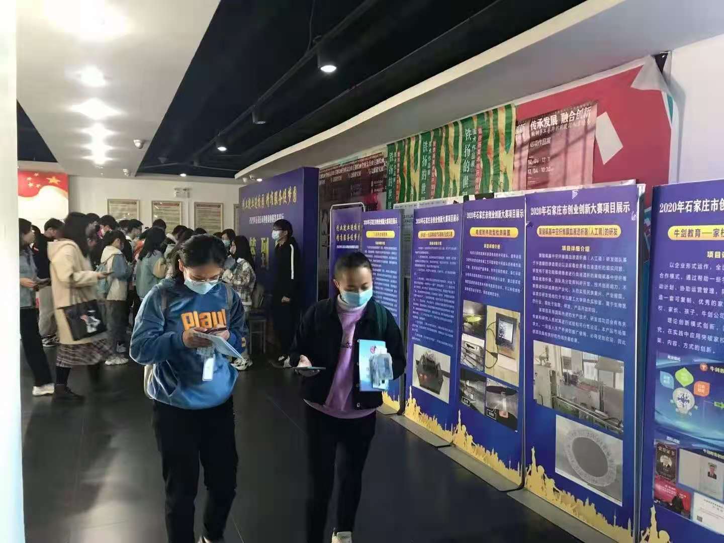 2020石家庄高等院校_达成就业意向近1600人!2020年驻石高校校园巡回招聘会