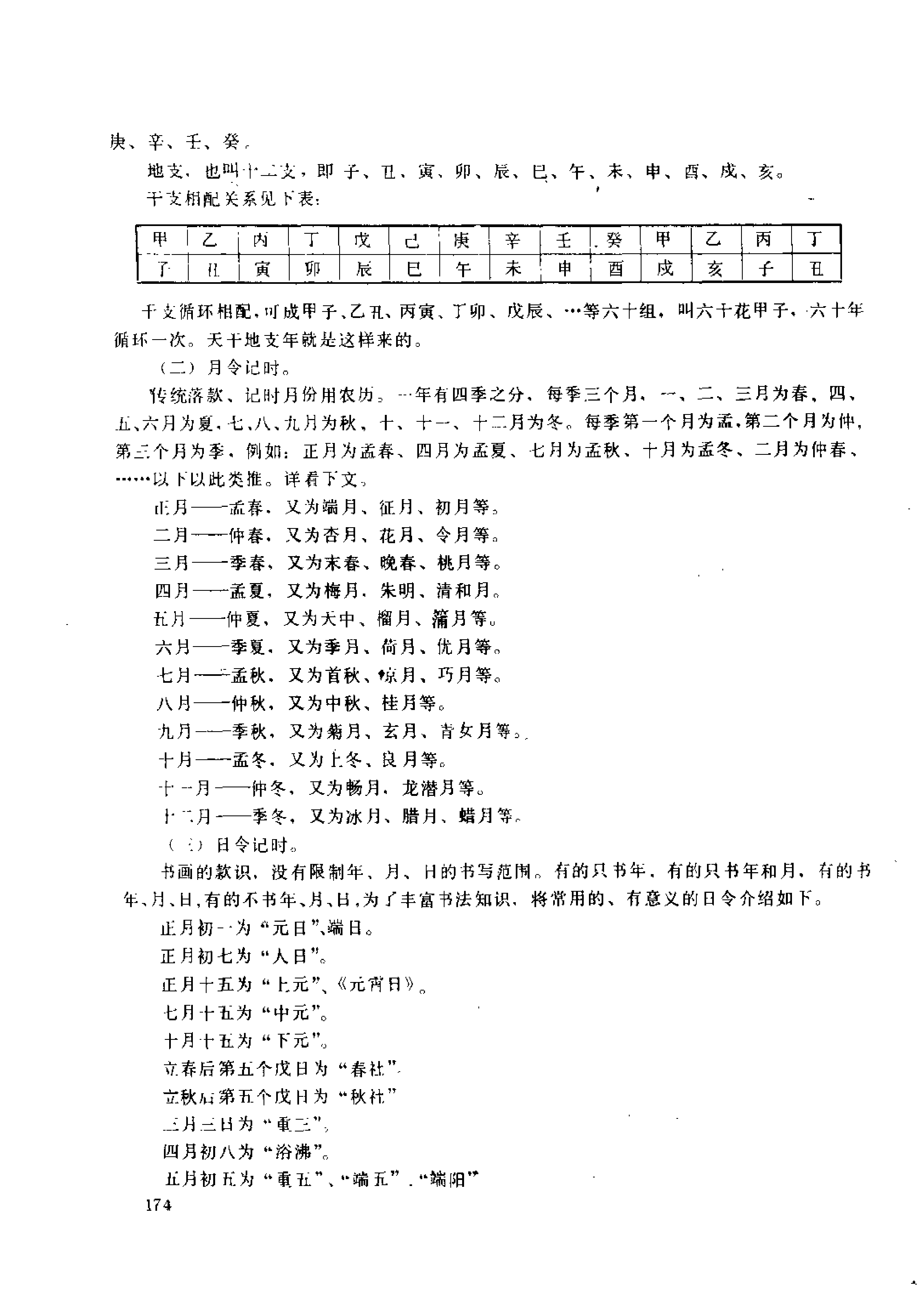 41d0c7947a594c9b9fb229fee504859c.png