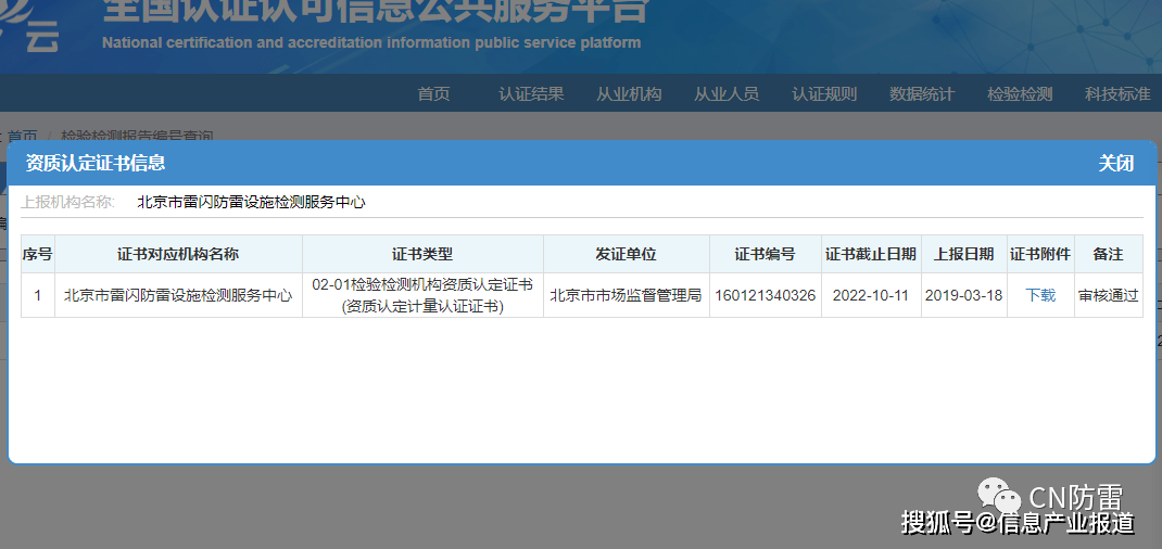 5e772be5f0c247fe97980a7942af2cb4.png