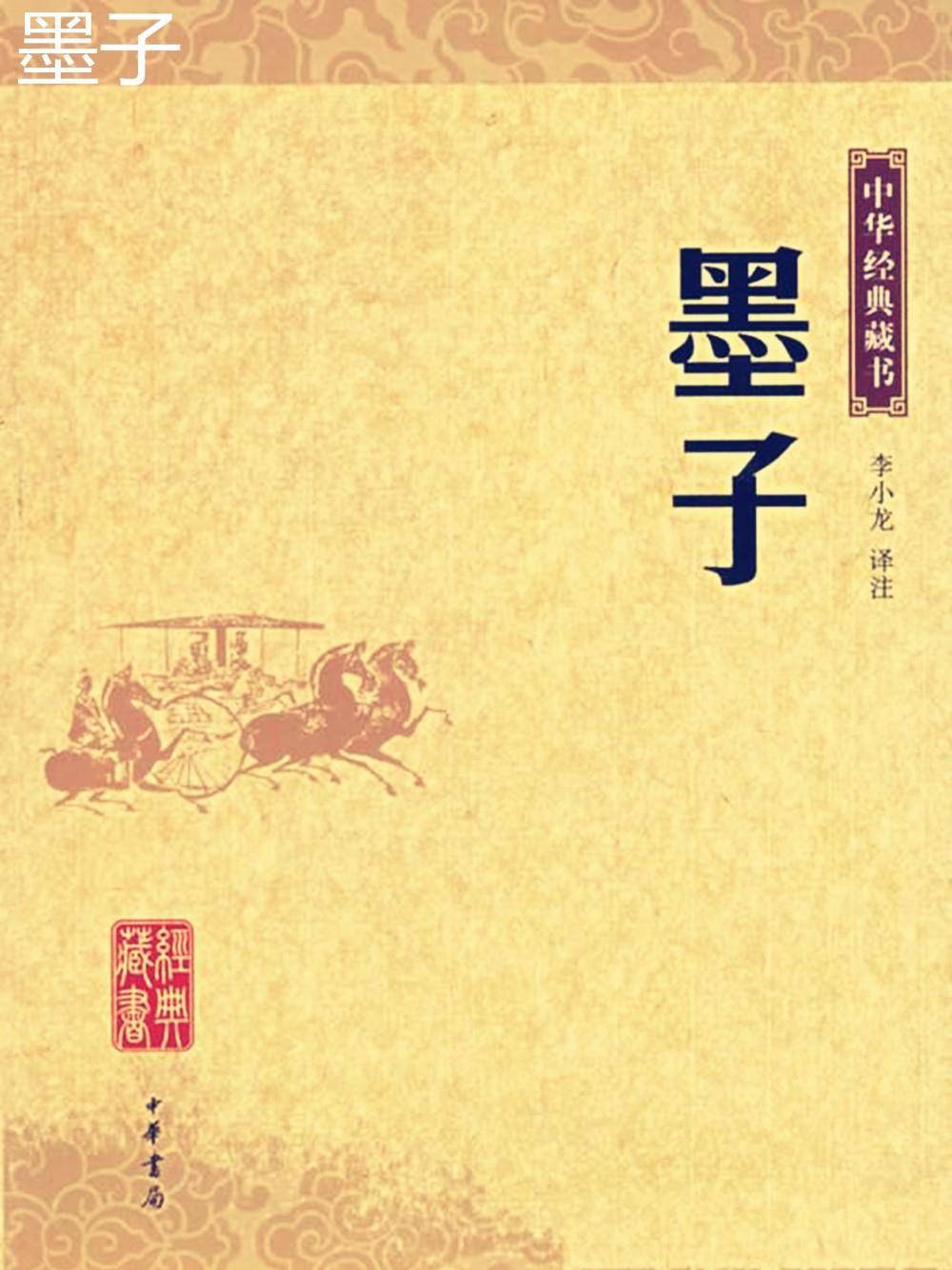 何为九鼎是什么意思 6a5413c843404ba785cf00d6c46ebf89.jpeg