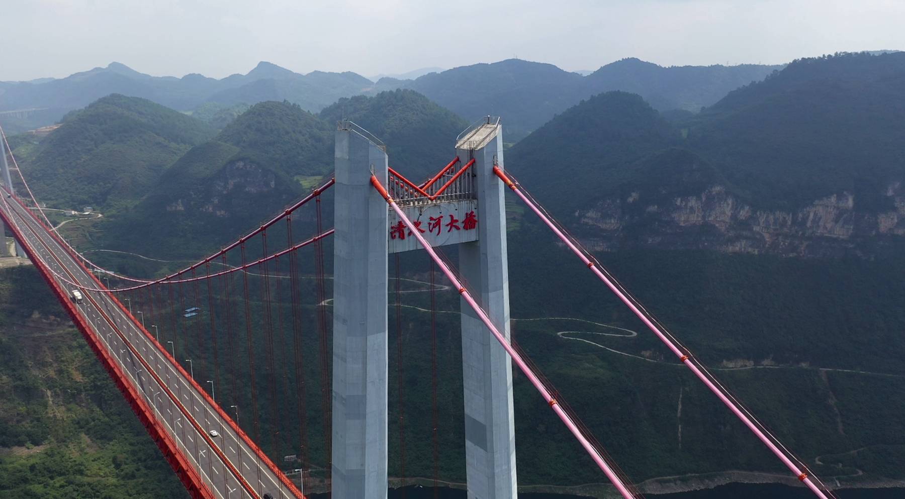 牛!贵州第一大桥清水河特大桥,总投资15亿元,壮美如云端天路