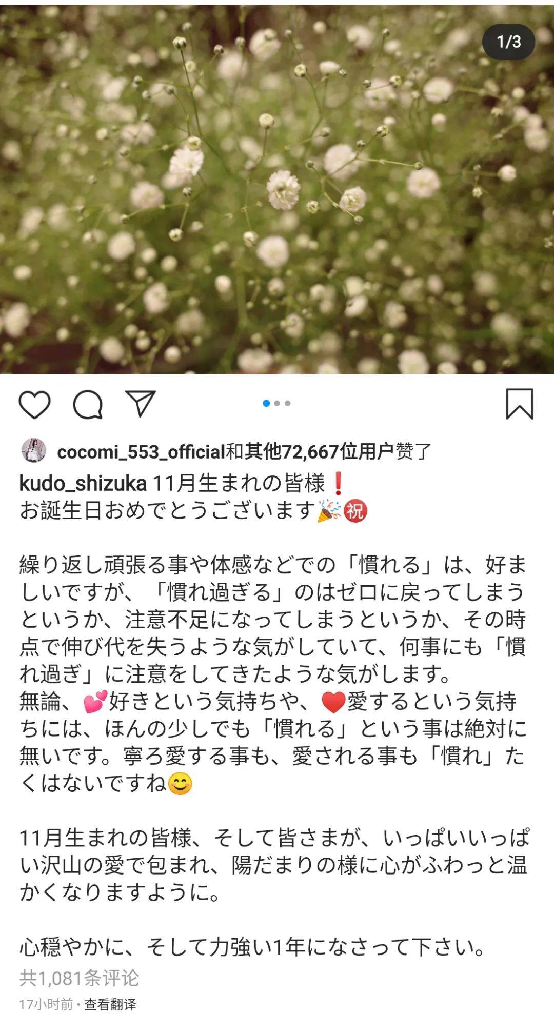 儿女不孝敬老人难简谱_孝敬老人图片(3)