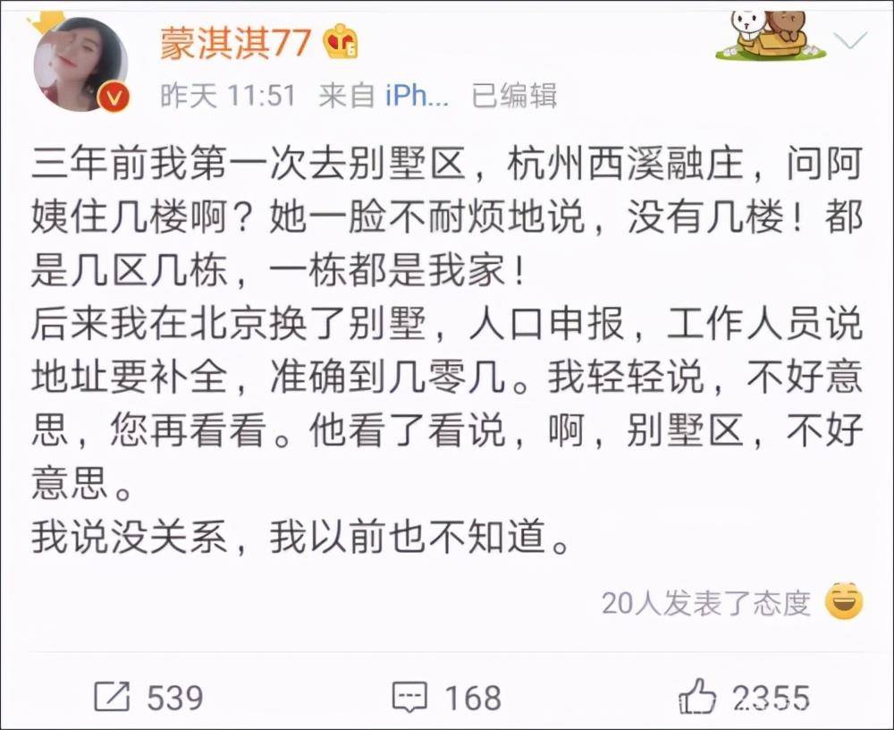 套路|“凡尔赛文学”爆火：善用这个套路的人，根本没见过世面