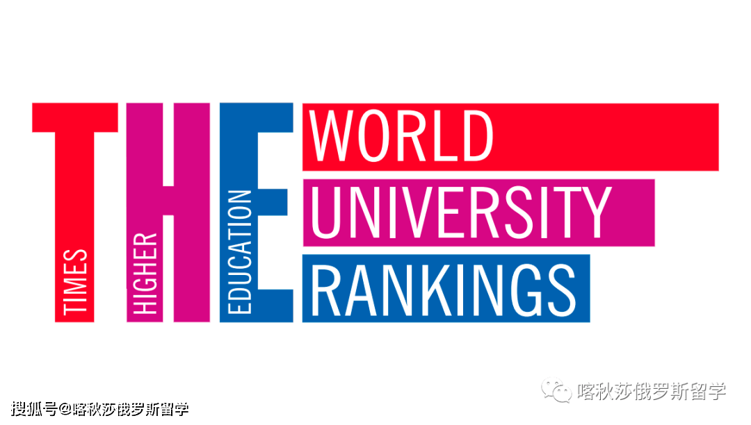 俄国大学排名2020_2021年俄罗斯大学排名一览表