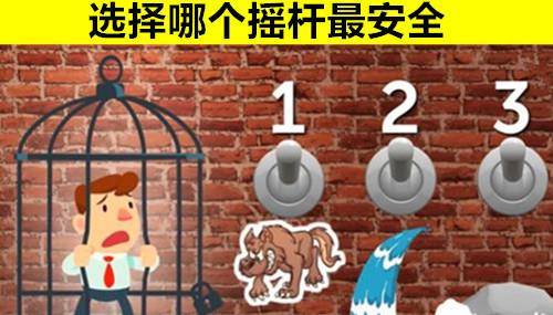 一只手和一把掉落的刀猜成语_看图猜成语(3)