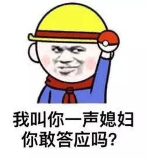 怎么才能打败爸爸 584d66a370b24940832c689bbfb76ecf.jpeg