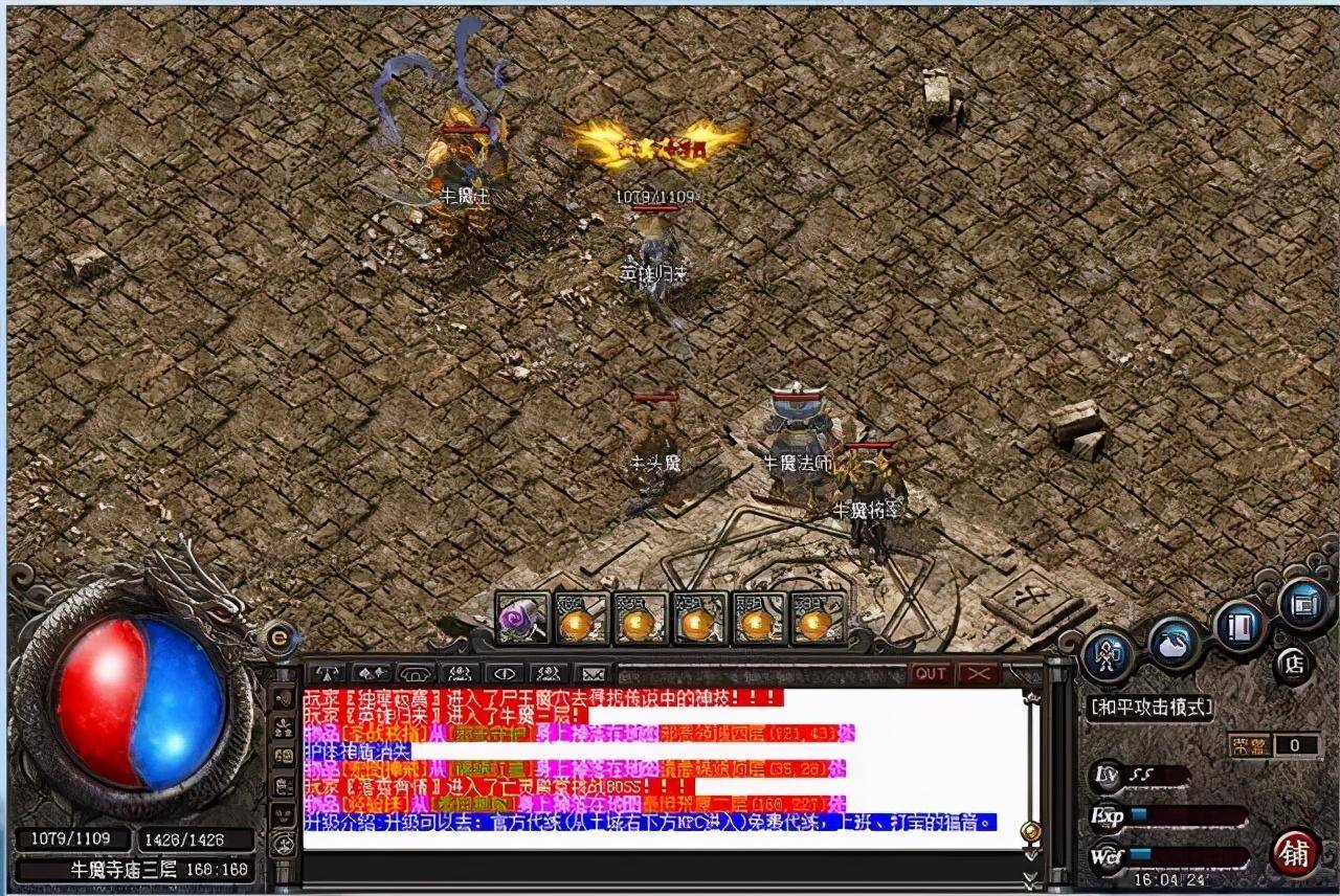 热血传奇:boss实力排行榜!谁才是boss中的王者?_祖玛
