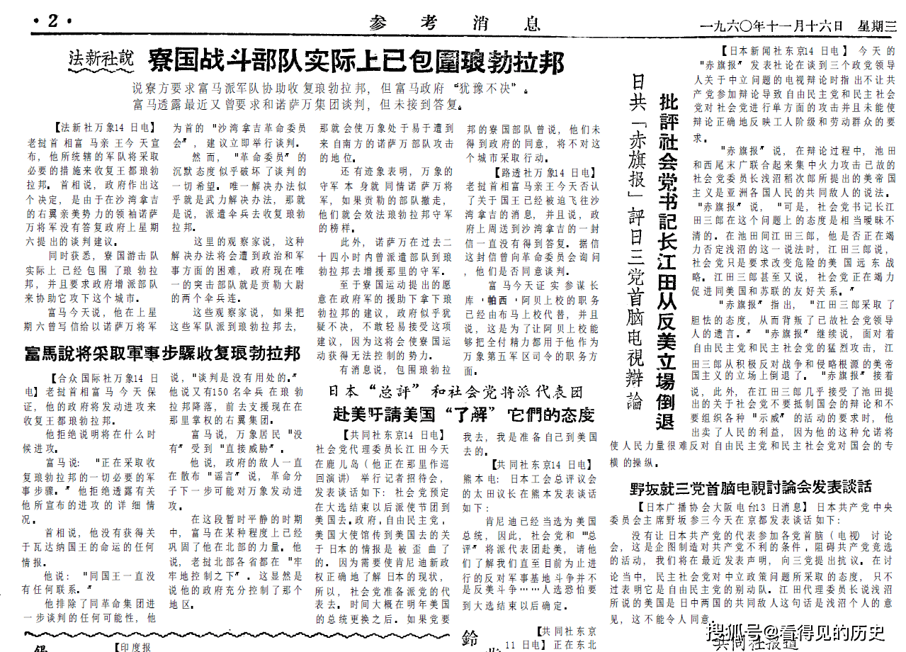 1960年中国经济总量_世界经济总量图片