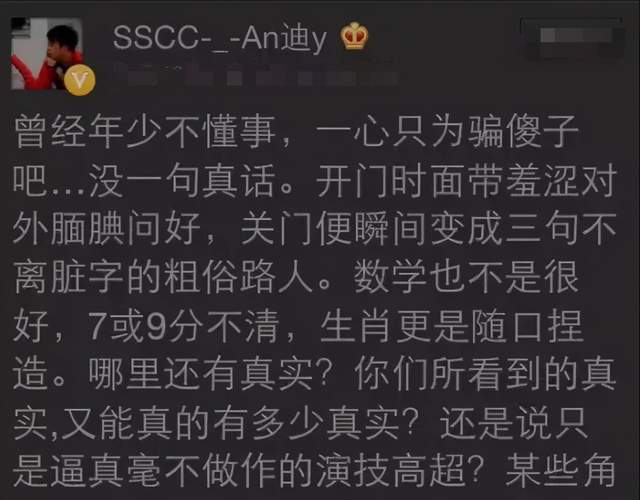 黄奕自揭与黄毅清的夺女大战,将过往变成表演素材