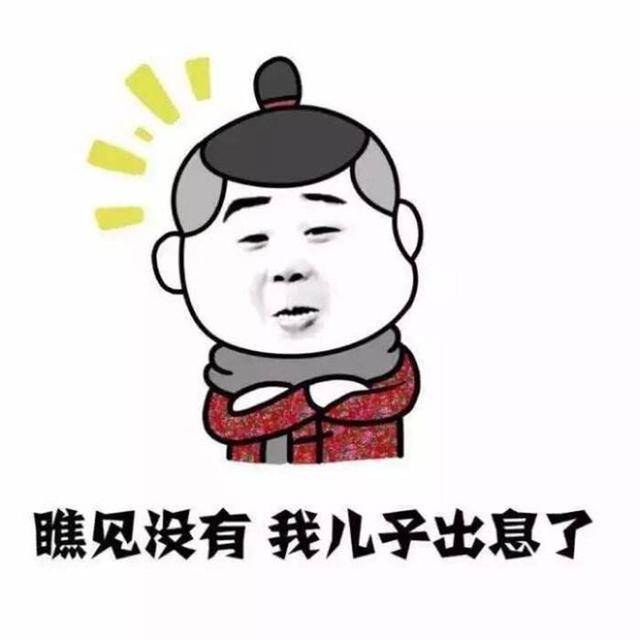 幽默笑话:话也不能这么说,你打扰我的时候,你就是个苍蝇