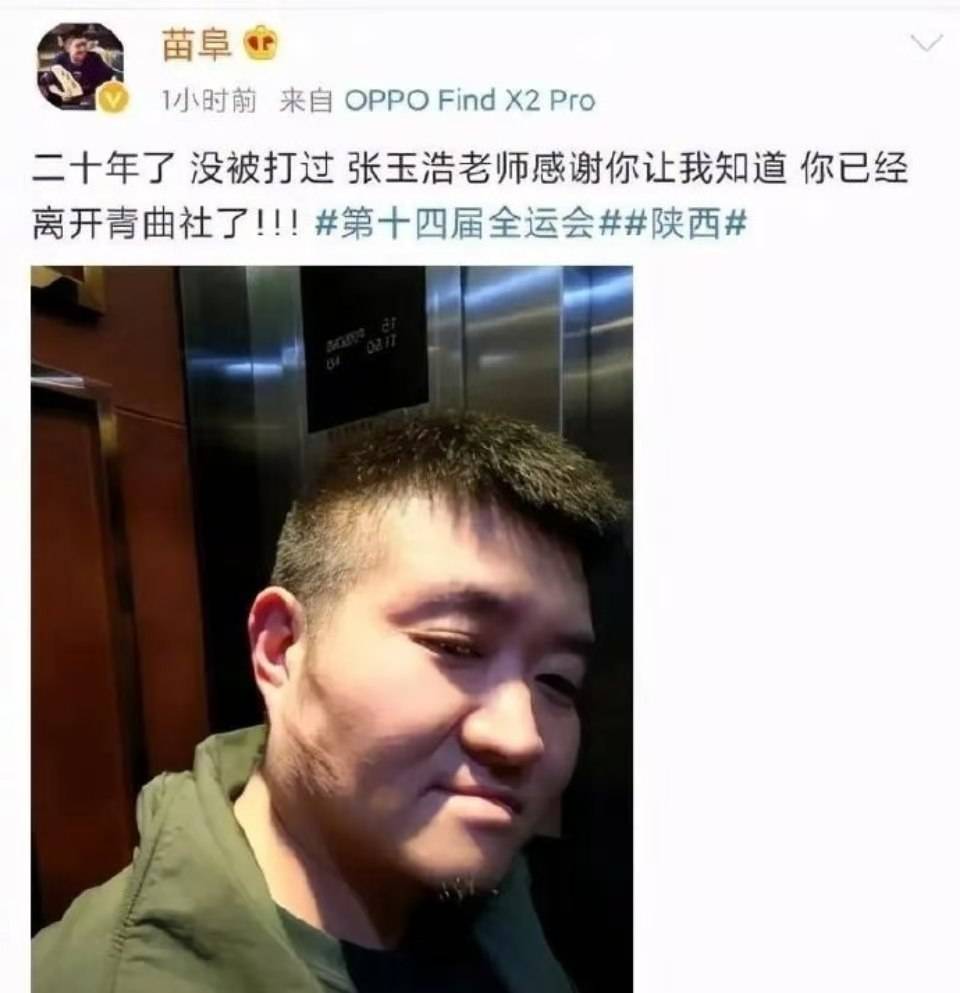 主流相声圈要开始划分阵营了么？看来相声界要变天