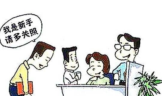 怎么当好管理者和下属 77e206bef60e4698a54bd1daab7e3b7f.jpeg