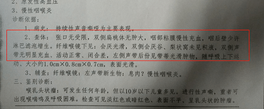 喉癌到来前,身体已发出5种"警报",真正留意到的人不多