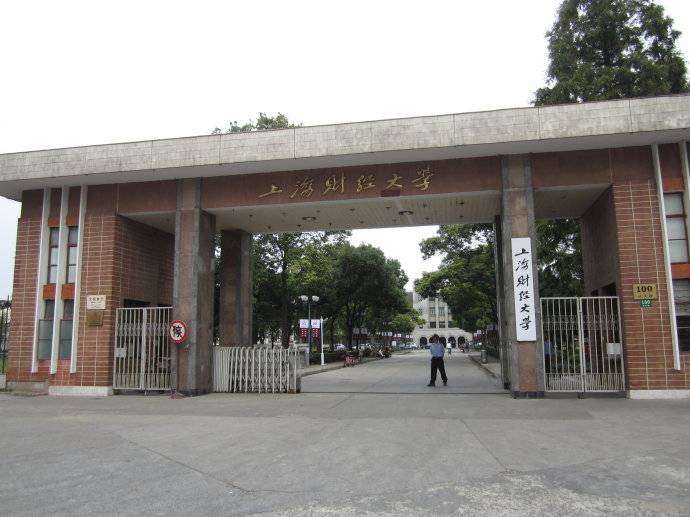 上海大学排名一排名_上海高校顶尖学科排名前2%和前5%数量位列(2)